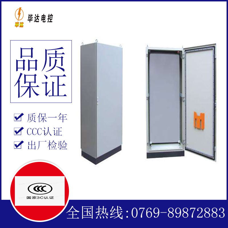 肥东仿威图柜